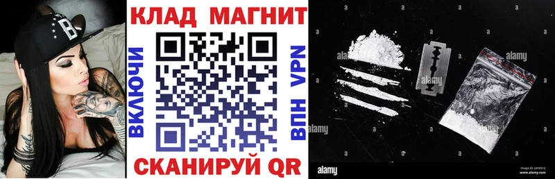 Купить наркотик аптеки Губкин ГАШ БУТИРАТ МЕФ A PVP Марихуана Cocaine