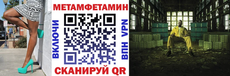АМФ 97% darknet какой сайт kraken ТОР Губкин сколько стоит