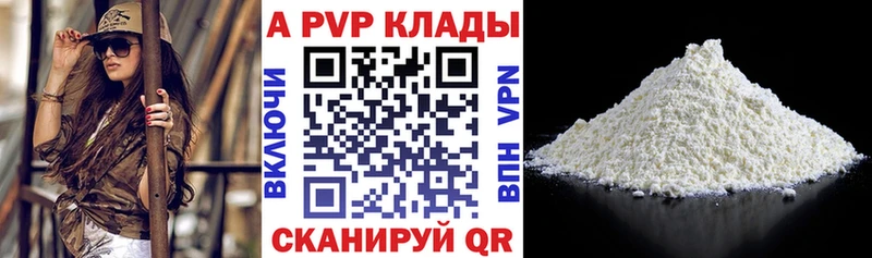 A PVP мука  Губкин 