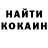 Cocaine 97% Akmaral Kiikbay