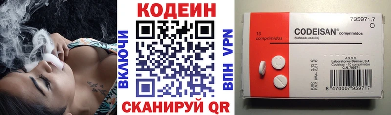 Кодеиновый сироп Lean напиток Lean (лин) Губкин