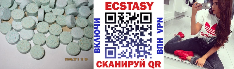 Ecstasy круглые  Губкин 