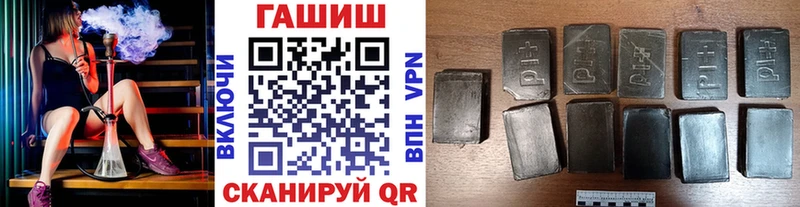 ГАШ VHQ Губкин