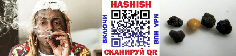 нарко площадка формула  Губкин  ГАШ hashish 