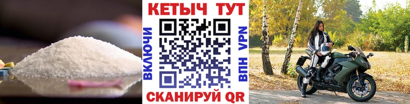 мега ссылки  дарнет шоп  Губкин  КЕТАМИН ketamine 