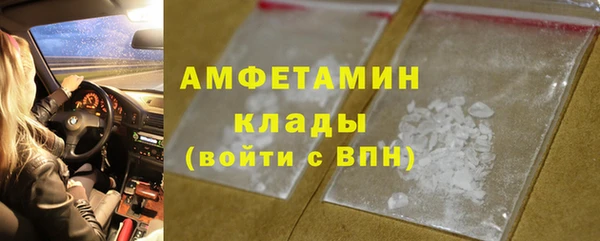 метамфетамин Алексин