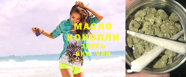 мяу мяу кристалл Алексеевка