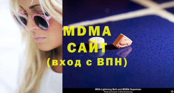 мяу мяу кристалл Алексеевка