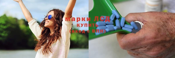 метамфетамин Алексин