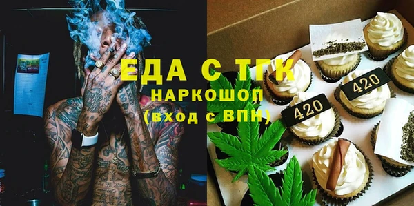 мефедрон VHQ Абдулино