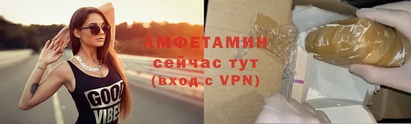 метамфетамин Алексин