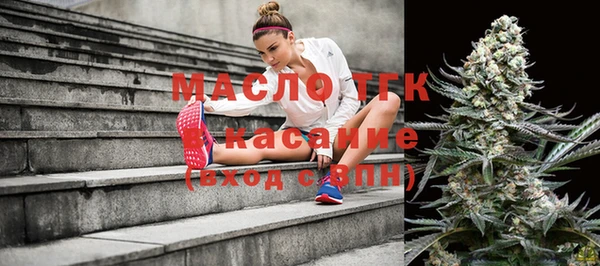 мяу мяу кристалл Алексеевка