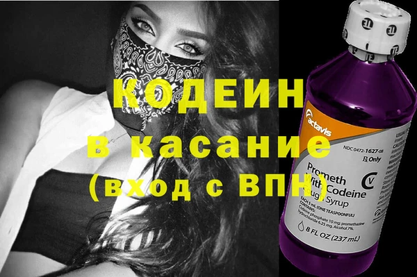 мяу мяу кристалл Алексеевка