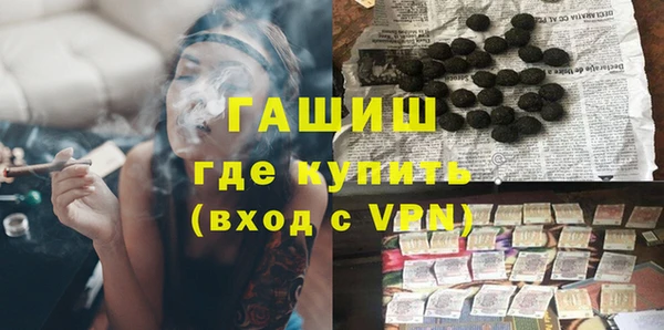 метамфетамин Алексин