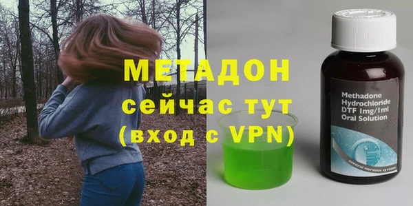 метамфетамин Алексин
