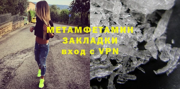 метамфетамин Алексин