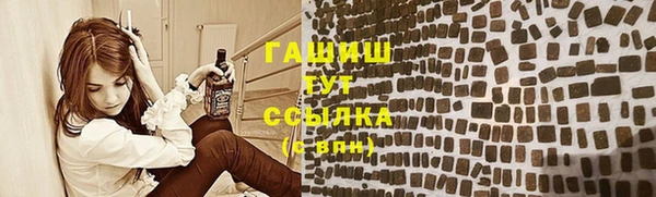 мяу мяу кристалл Алексеевка