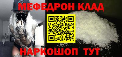 альфа пвп Вышний Волочёк