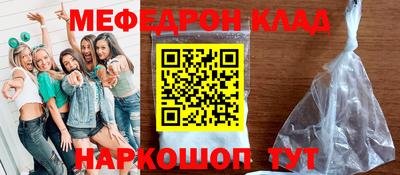 гашишное масло Владикавказ
