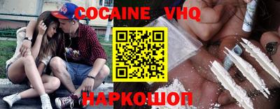 MDMA Premium VHQ Химки