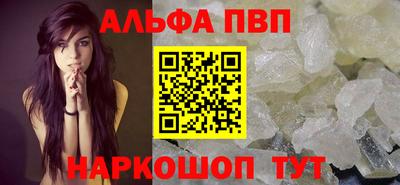 ALPHA PVP Владимир