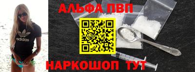 гидра Вязники