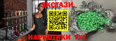 ALPHA PVP Владимир