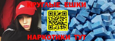 гашишное масло Владикавказ