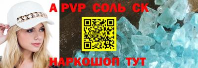 ALPHA PVP Владимир