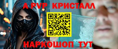 мефедрон VHQ Хасавюрт