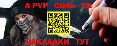 гашишное масло Владикавказ