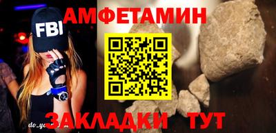 гидра Вязники