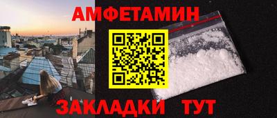 альфа пвп Вышний Волочёк
