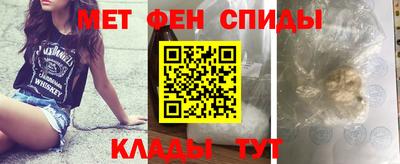 гидра Вязники