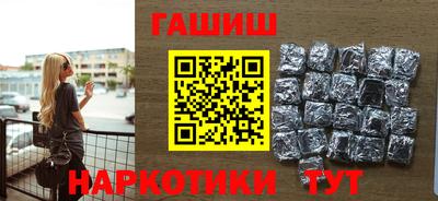альфа пвп Вышний Волочёк