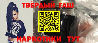гашишное масло Владикавказ