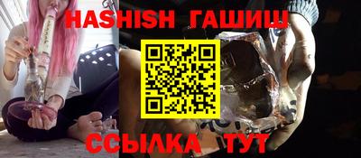 гашишное масло Владикавказ