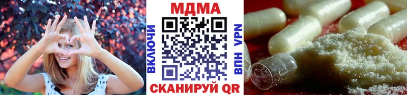 МДМА Molly Губкин