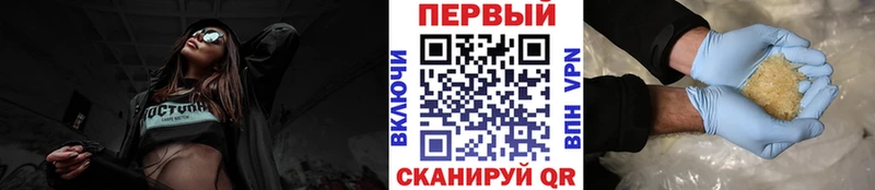 Первитин кристалл  Губкин 