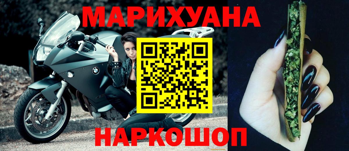 Бошки Шишки OG Kush  Канабис MAZAR  Бошки Шишки White Widow  Губкин  Каннабис Bruce Banner  Вход с VPN 